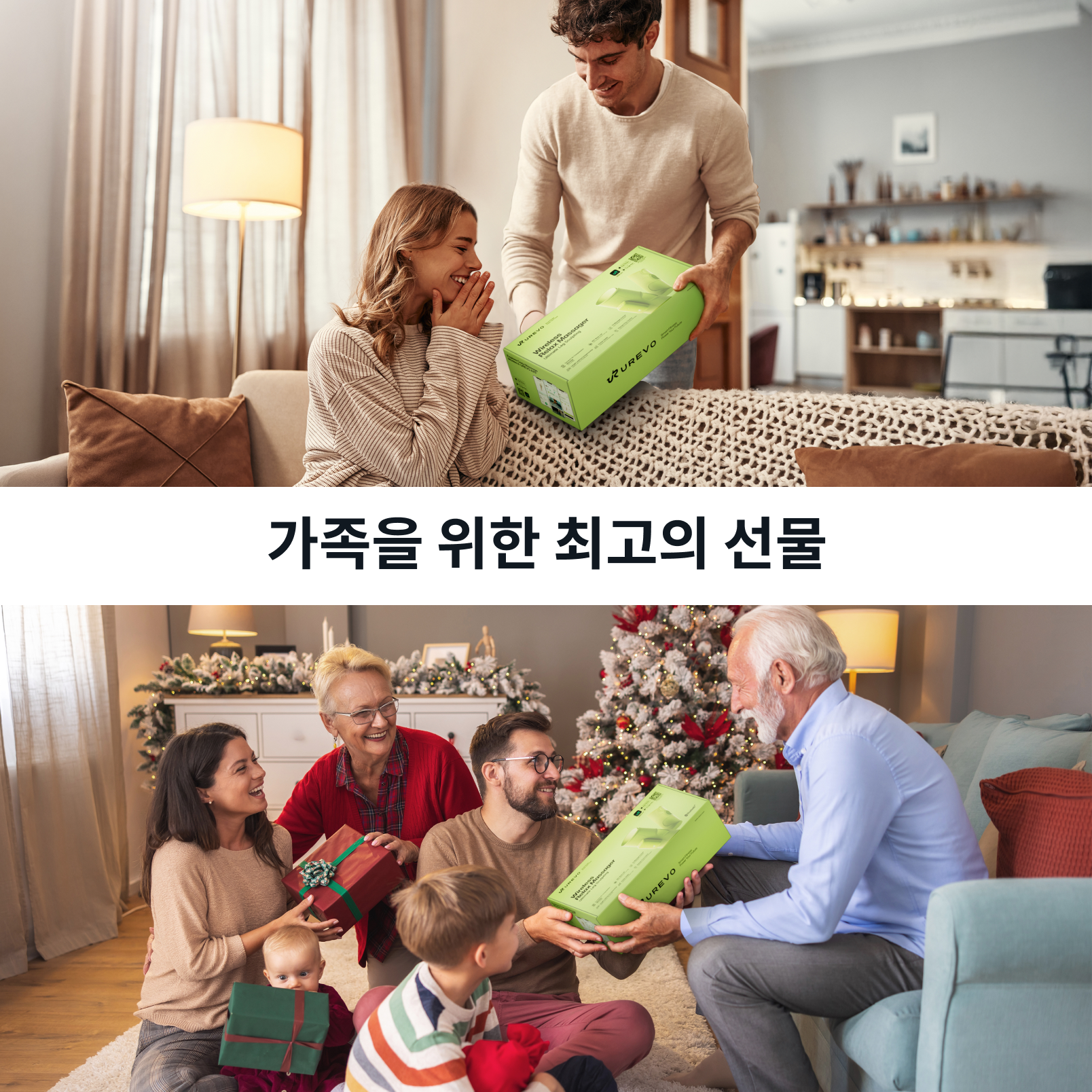UREVO Care Wireless Relax Massager: The ultimate family gift for relaxation and wellness.